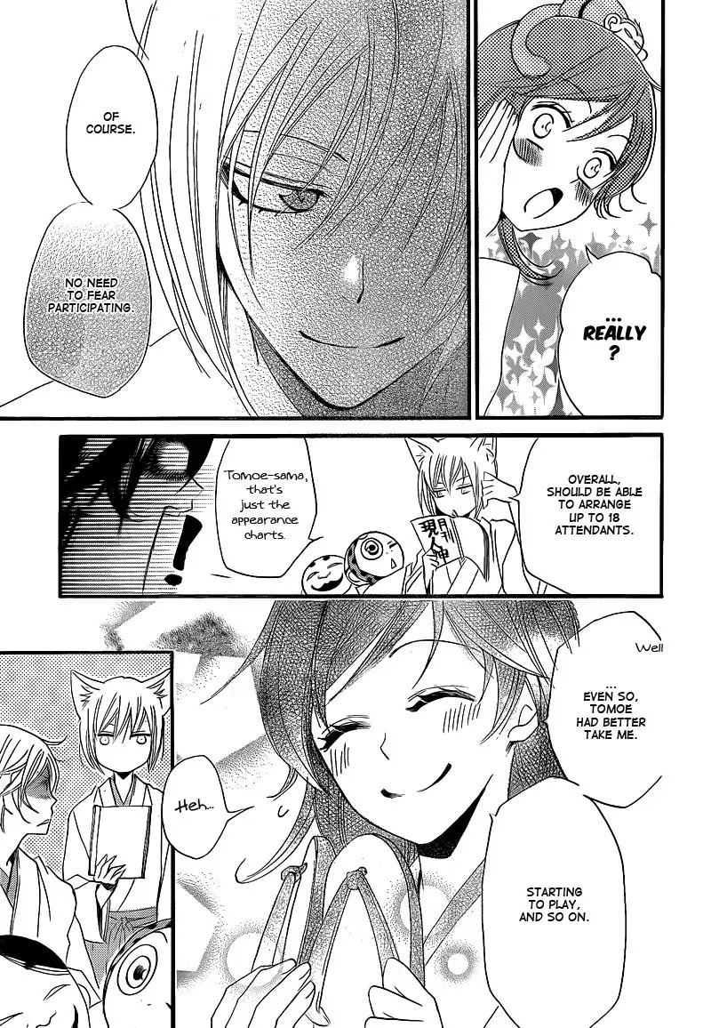 Kamisama Hajimemashita chapter 66 page 29