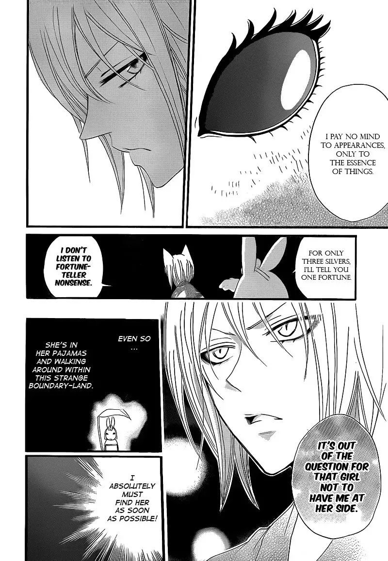 Kamisama Hajimemashita chapter 66 page 8