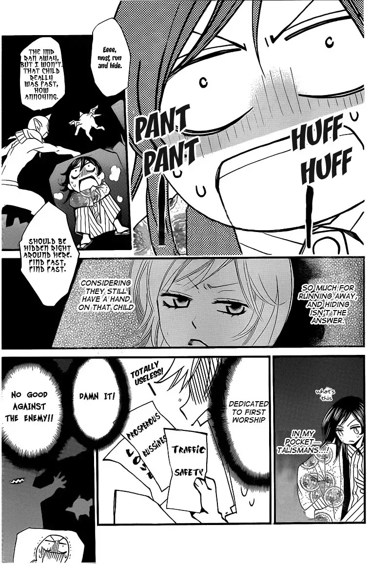 Kamisama Hajimemashita chapter 66 page 9