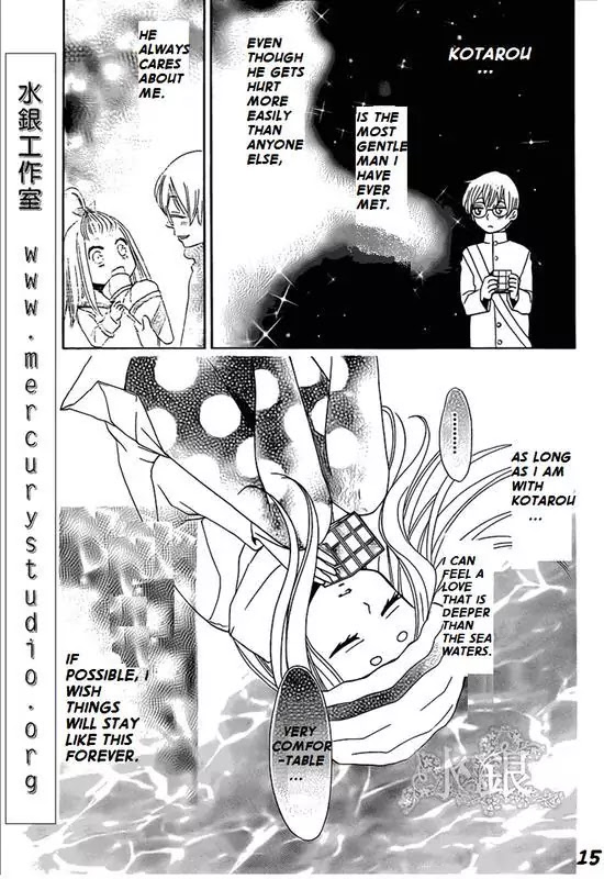 Kamisama Hajimemashita chapter 67 page 15