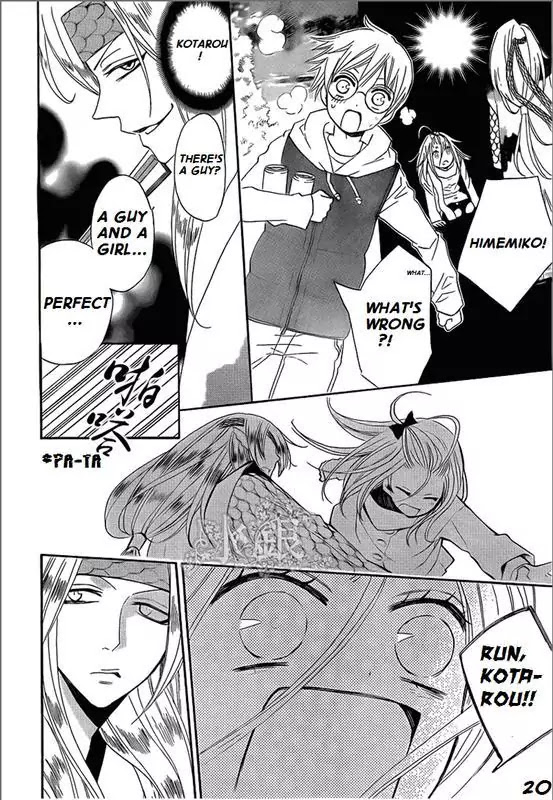 Kamisama Hajimemashita chapter 67 page 20