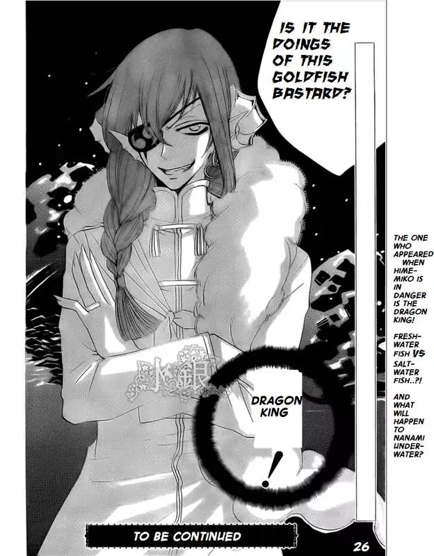 Kamisama Hajimemashita chapter 67 page 26