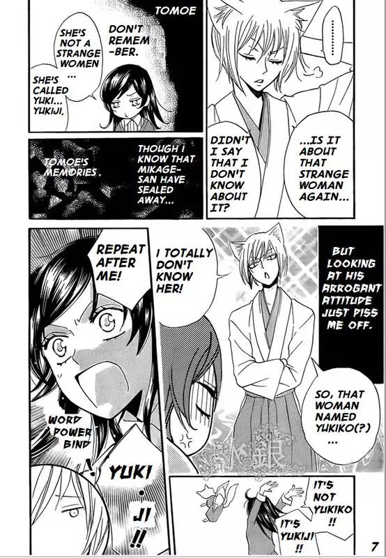 Kamisama Hajimemashita chapter 67 page 7