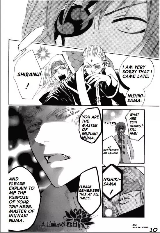 Kamisama Hajimemashita chapter 68 page 10