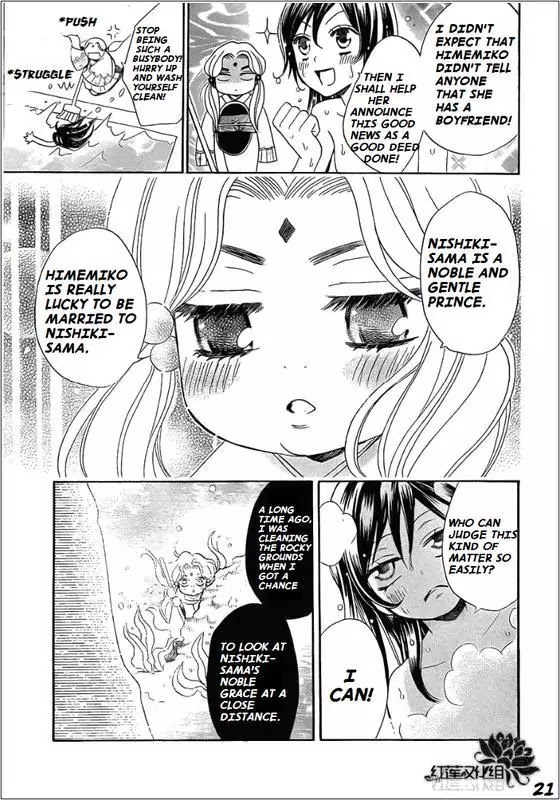 Kamisama Hajimemashita chapter 68 page 21