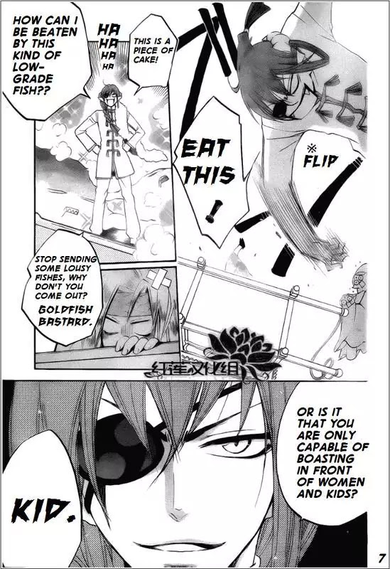 Kamisama Hajimemashita chapter 68 page 7