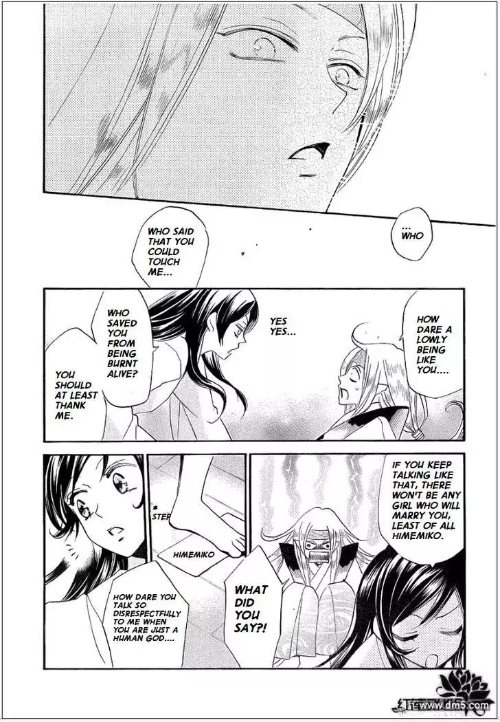 Kamisama Hajimemashita chapter 69 page 22