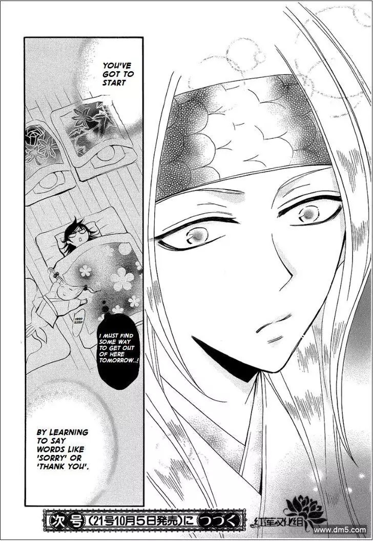Kamisama Hajimemashita chapter 69 page 30