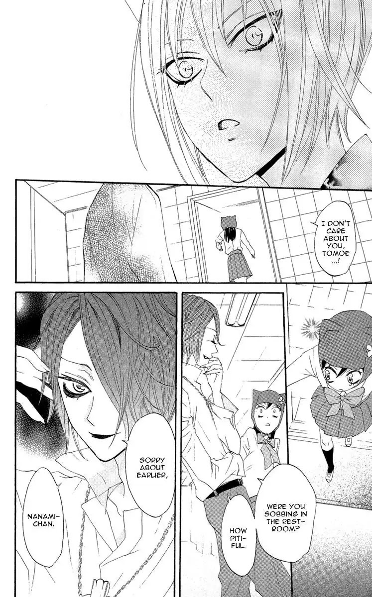Kamisama Hajimemashita chapter 7 page 26