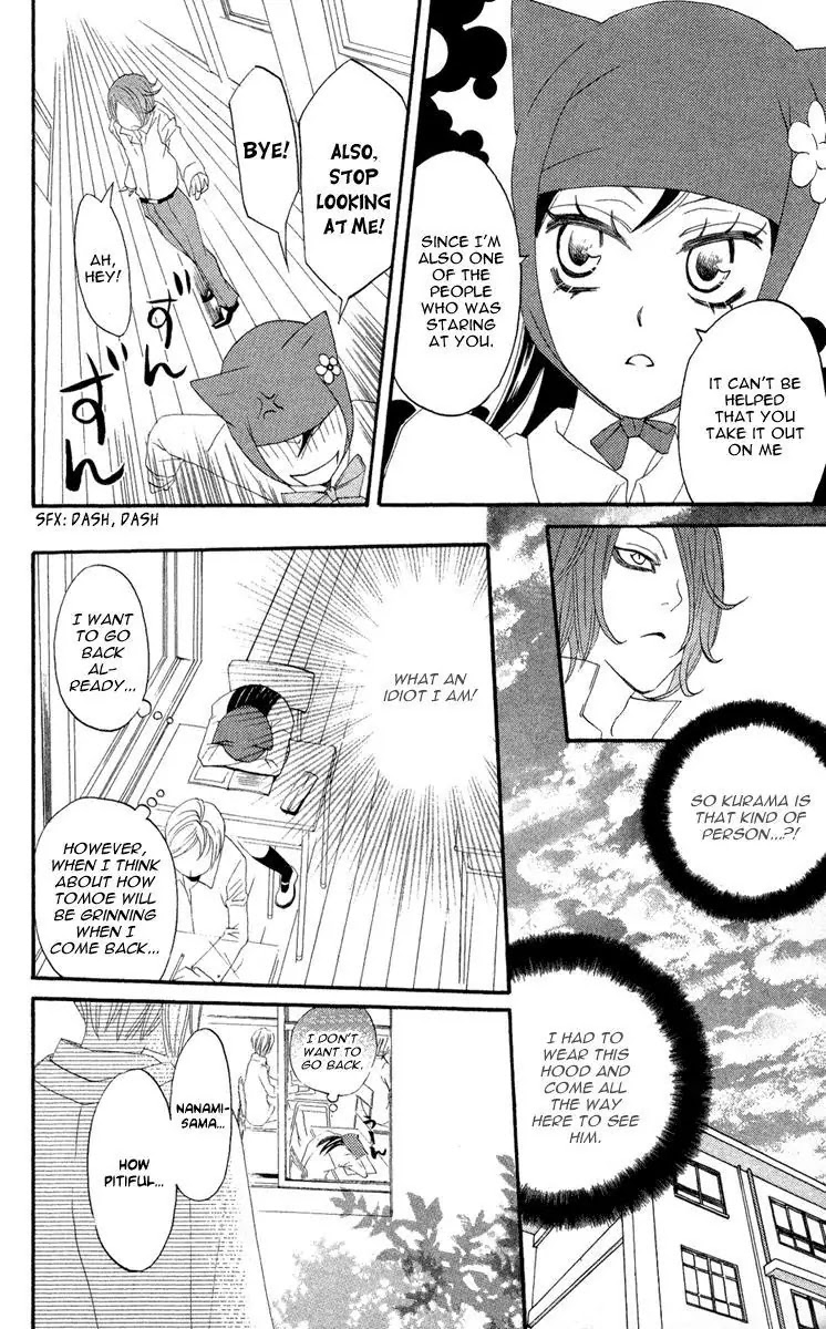 Kamisama Hajimemashita chapter 7 page 28