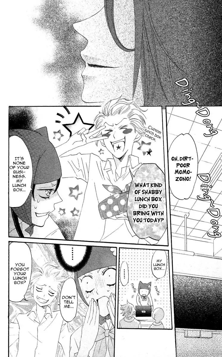 Kamisama Hajimemashita chapter 7 page 30