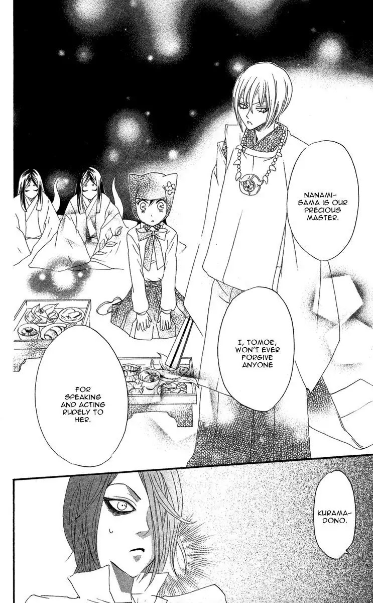 Kamisama Hajimemashita chapter 7 page 36