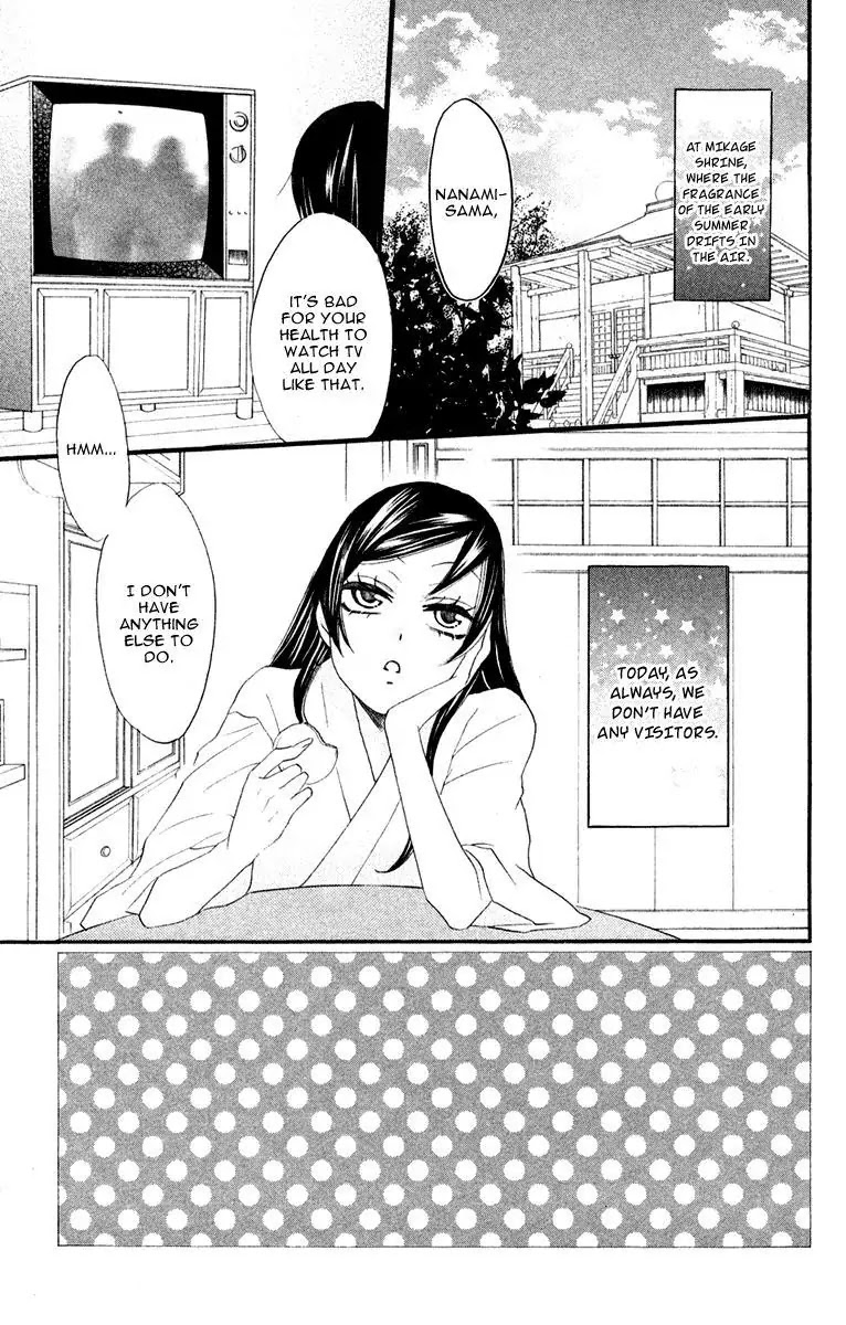 Kamisama Hajimemashita chapter 7 page 9