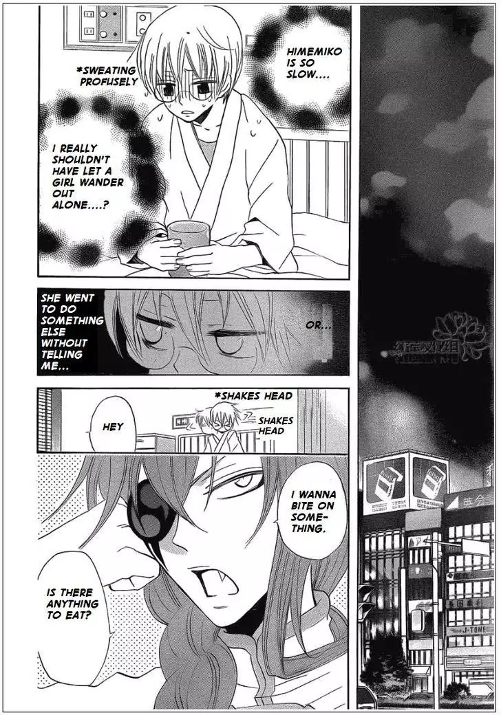 Kamisama Hajimemashita chapter 70 page 18