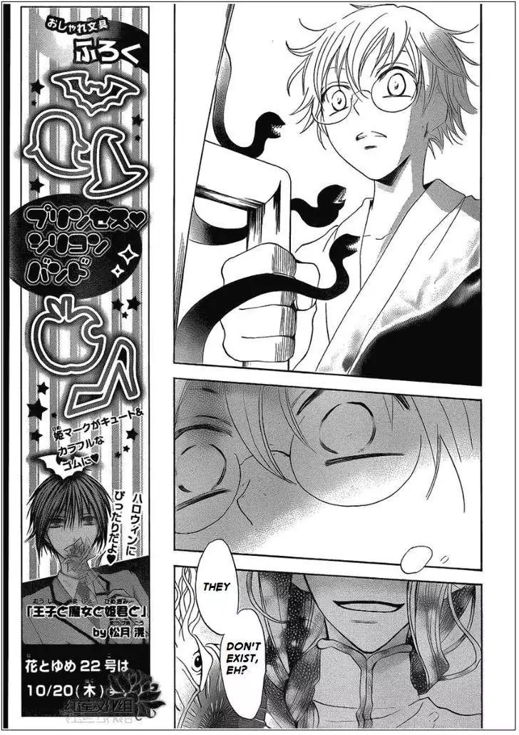 Kamisama Hajimemashita chapter 70 page 21