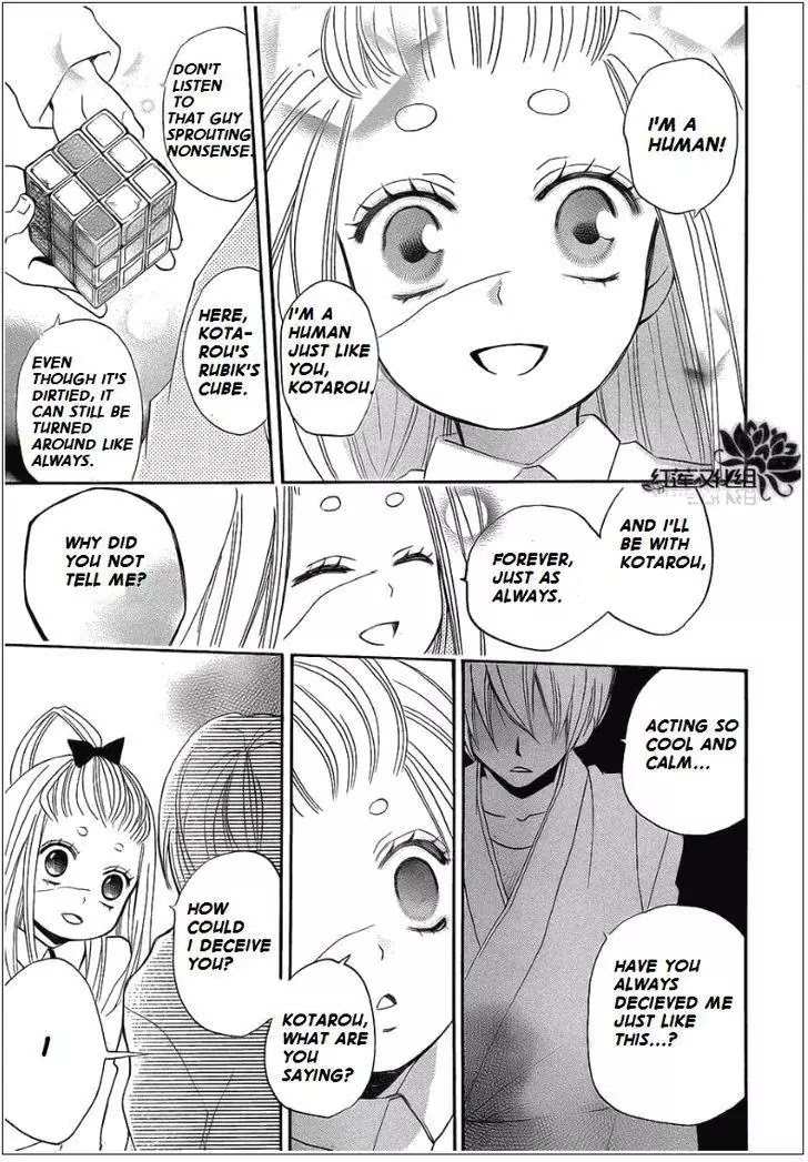 Kamisama Hajimemashita chapter 70 page 26