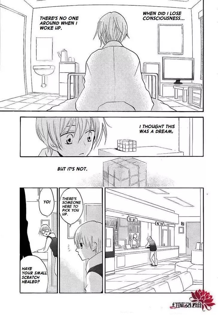 Kamisama Hajimemashita chapter 71 page 8