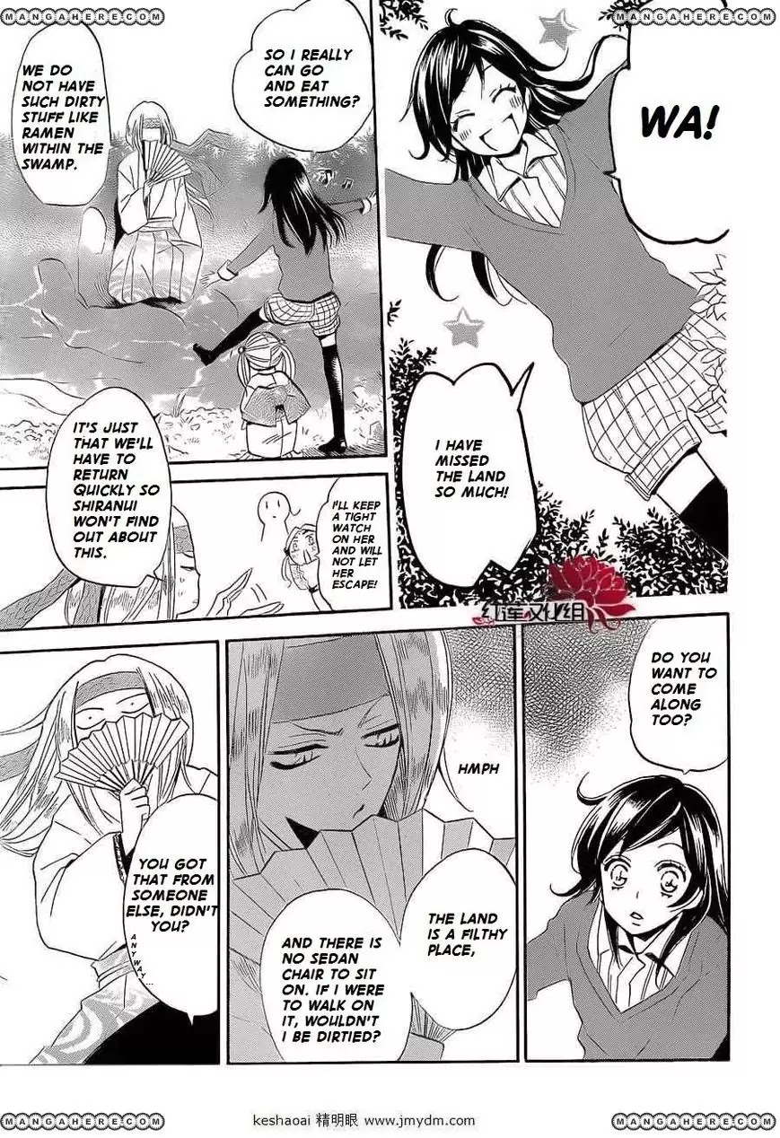 Kamisama Hajimemashita chapter 72 page 12