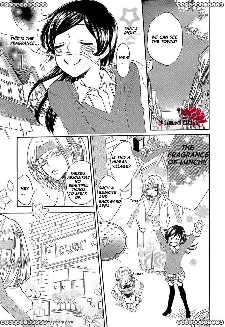Kamisama Hajimemashita chapter 72 page 16