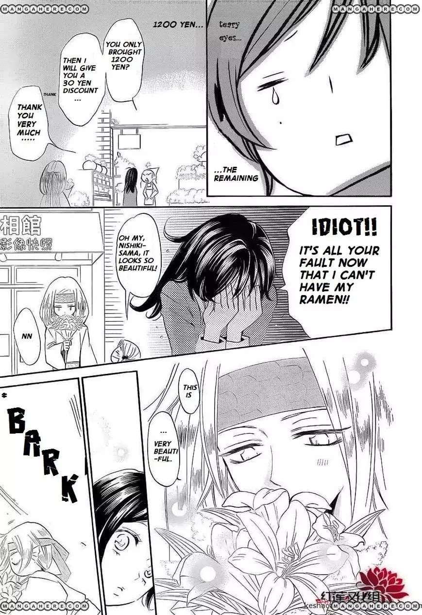 Kamisama Hajimemashita chapter 72 page 18