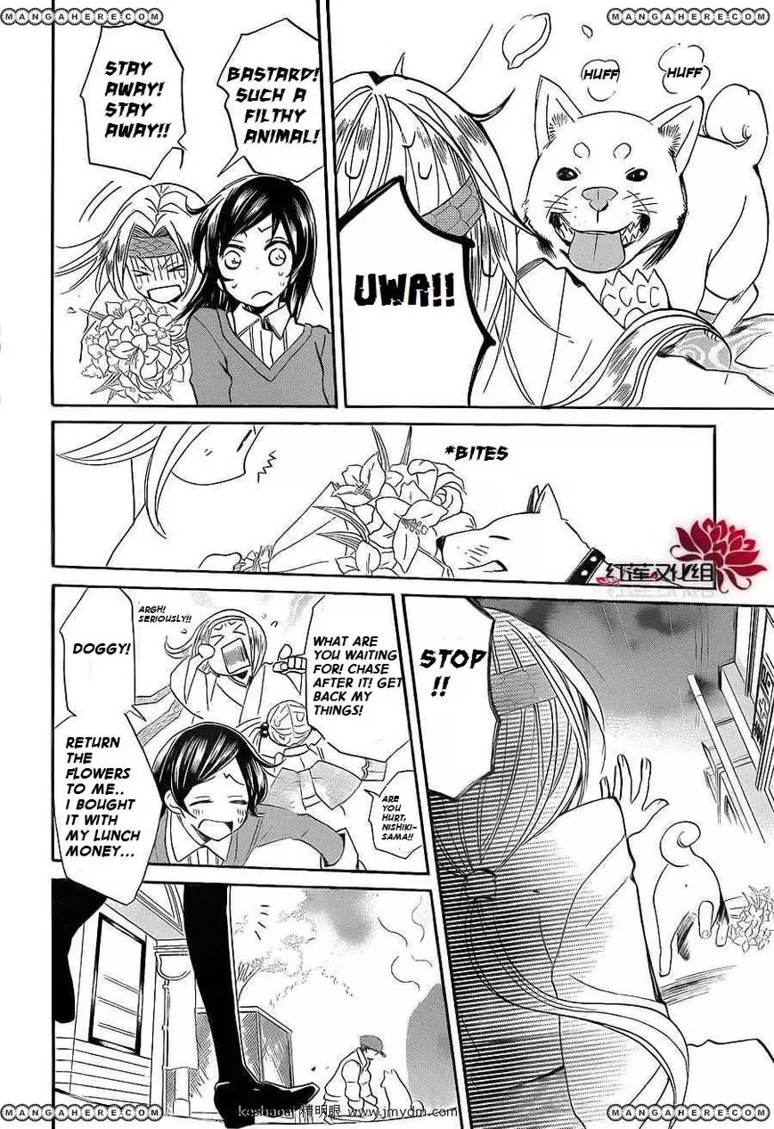 Kamisama Hajimemashita chapter 72 page 19