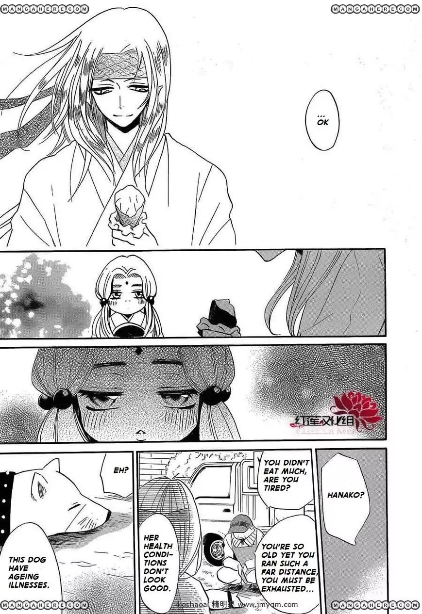 Kamisama Hajimemashita chapter 72 page 26