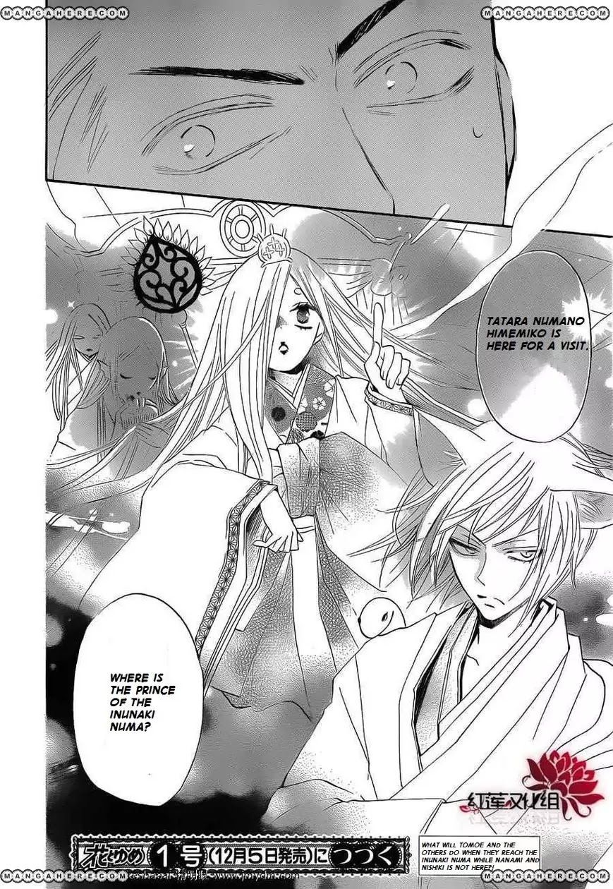 Kamisama Hajimemashita chapter 72 page 31