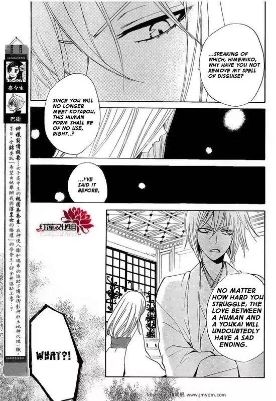 Kamisama Hajimemashita chapter 73 page 3
