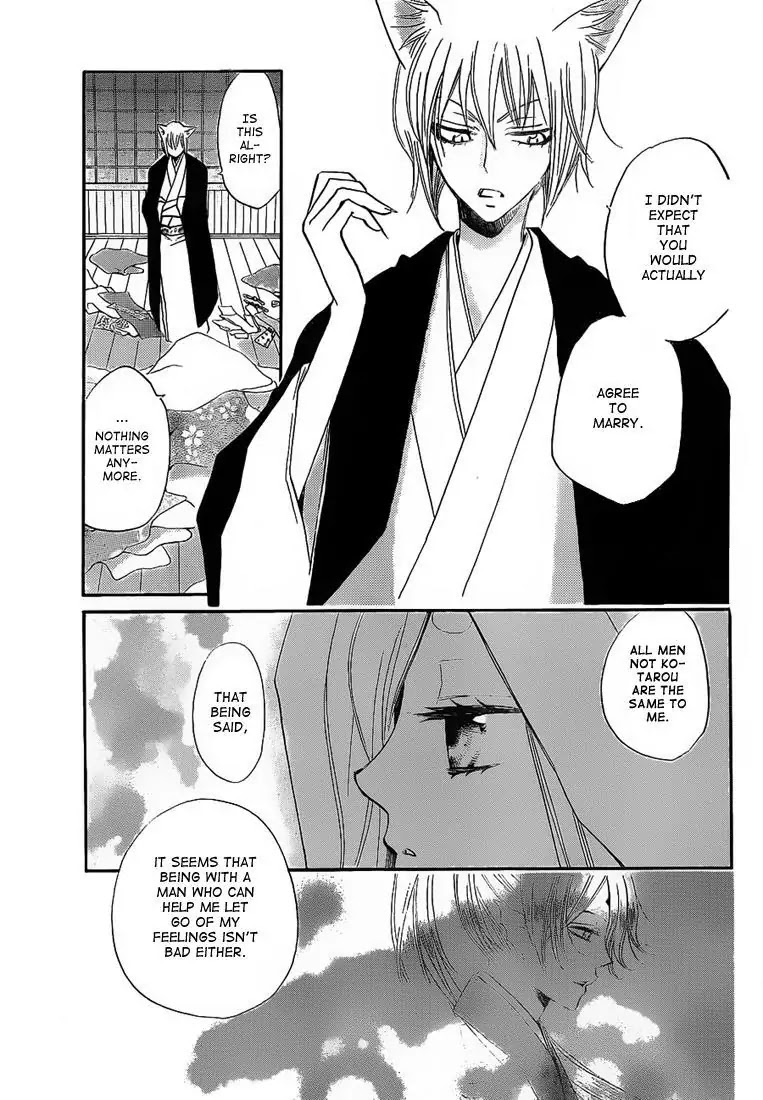Kamisama Hajimemashita chapter 74 page 11