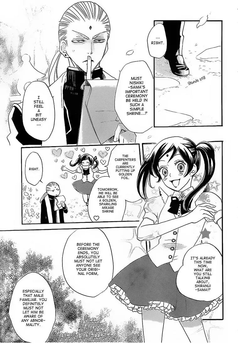 Kamisama Hajimemashita chapter 74 page 15