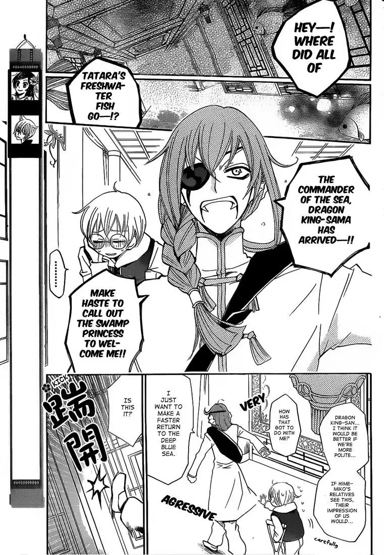 Kamisama Hajimemashita chapter 74 page 3