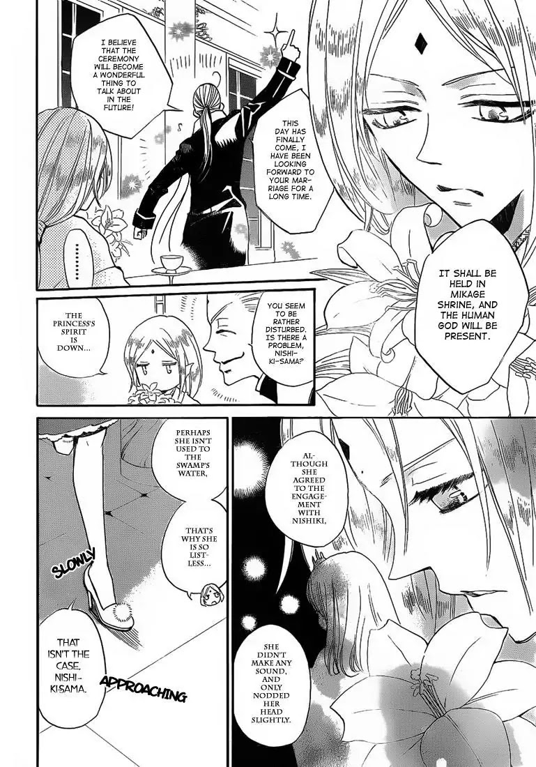 Kamisama Hajimemashita chapter 74 page 6