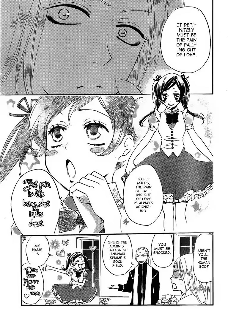 Kamisama Hajimemashita chapter 74 page 7