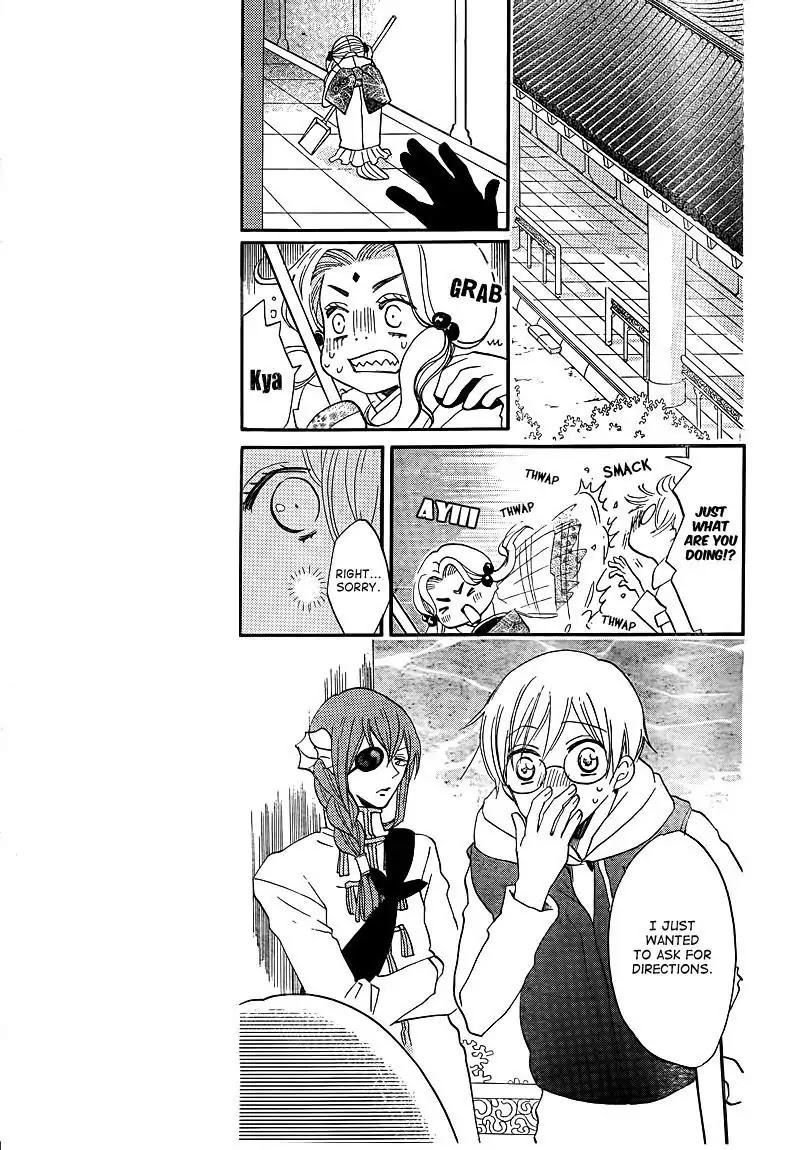 Kamisama Hajimemashita chapter 75 page 19