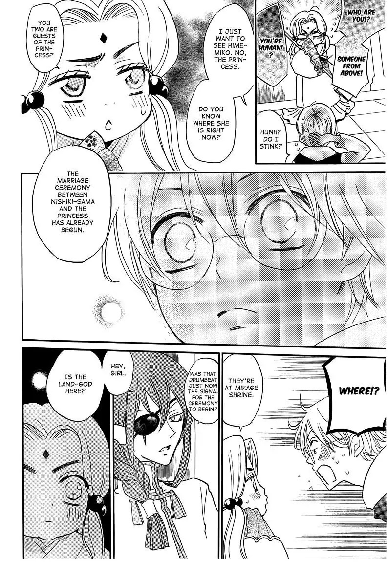 Kamisama Hajimemashita chapter 75 page 20