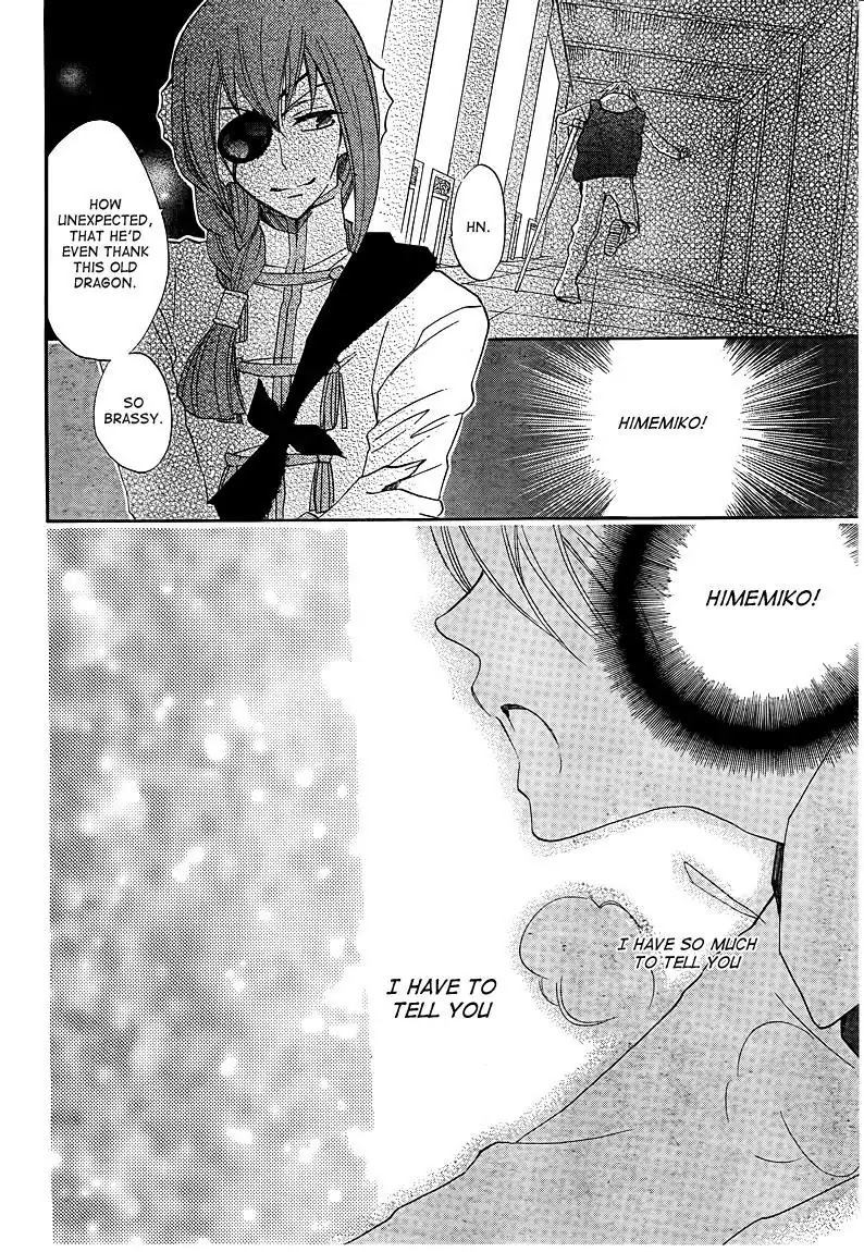 Kamisama Hajimemashita chapter 75 page 22