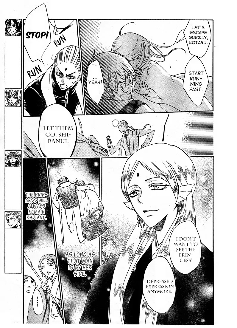 Kamisama Hajimemashita chapter 76 page 3