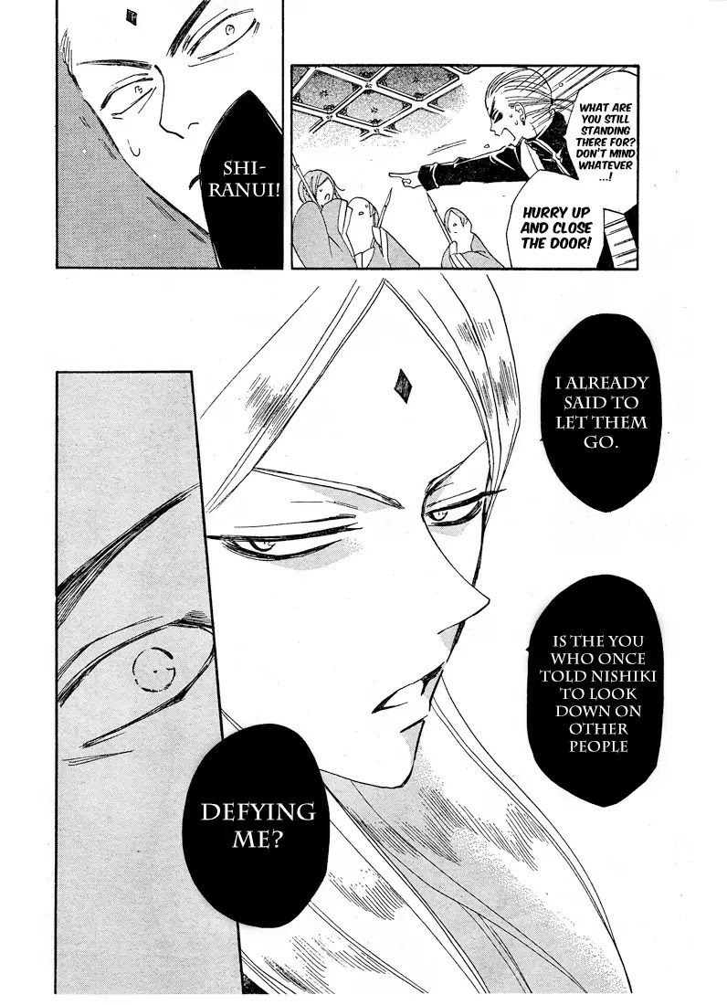 Kamisama Hajimemashita chapter 76 page 4