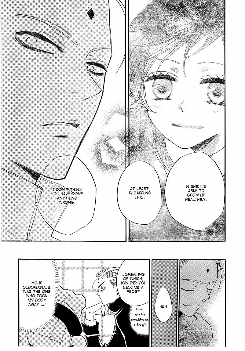 Kamisama Hajimemashita chapter 77 page 17