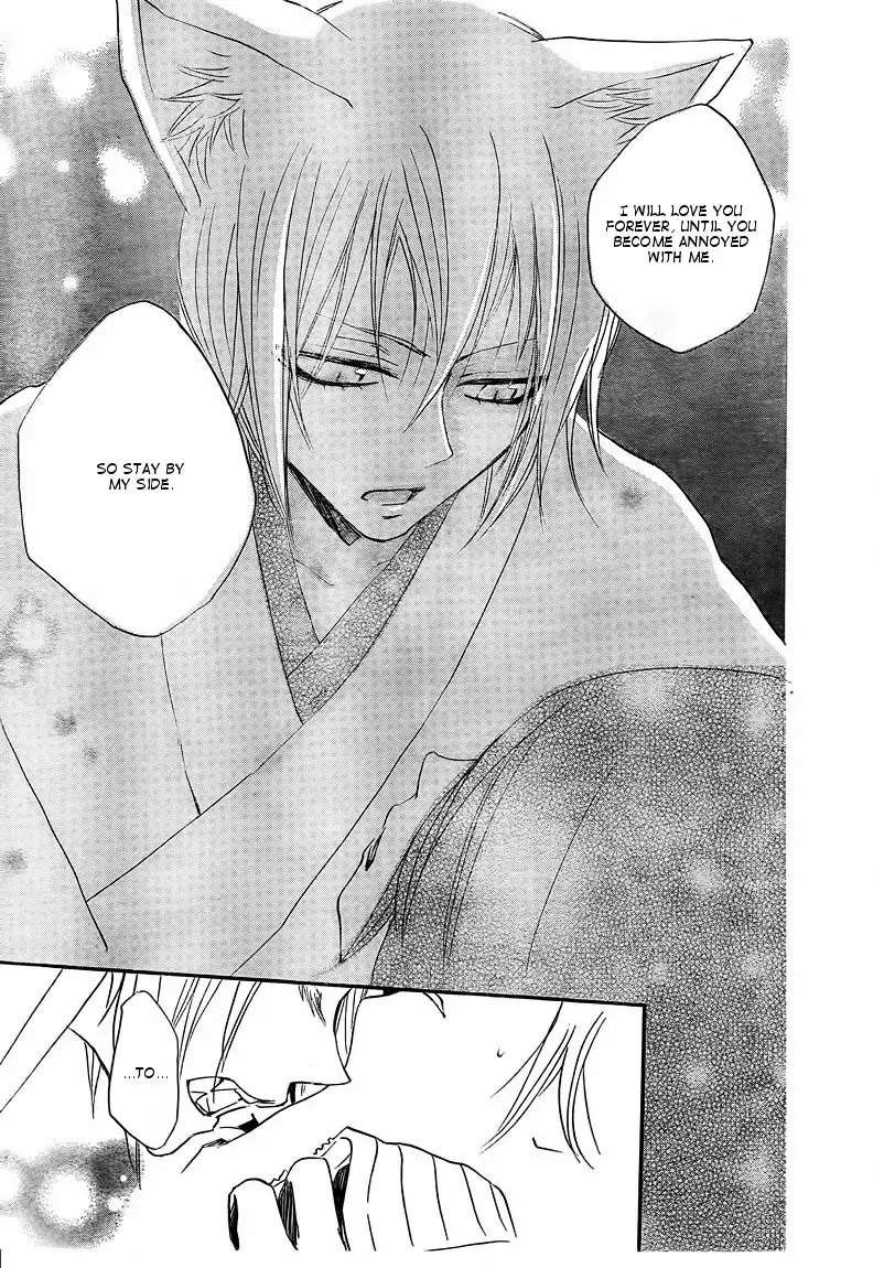 Kamisama Hajimemashita chapter 77 page 27