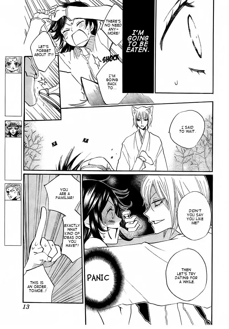 Kamisama Hajimemashita chapter 77 page 3