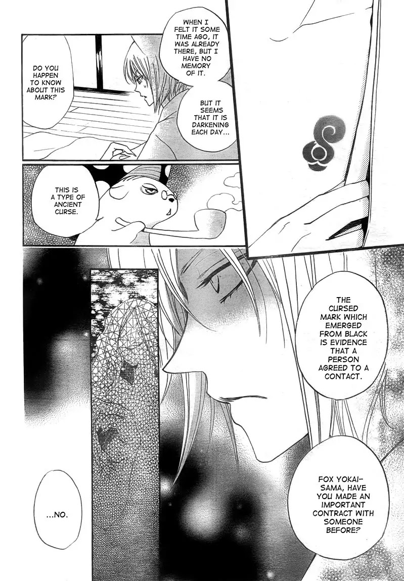 Kamisama Hajimemashita chapter 78 page 10