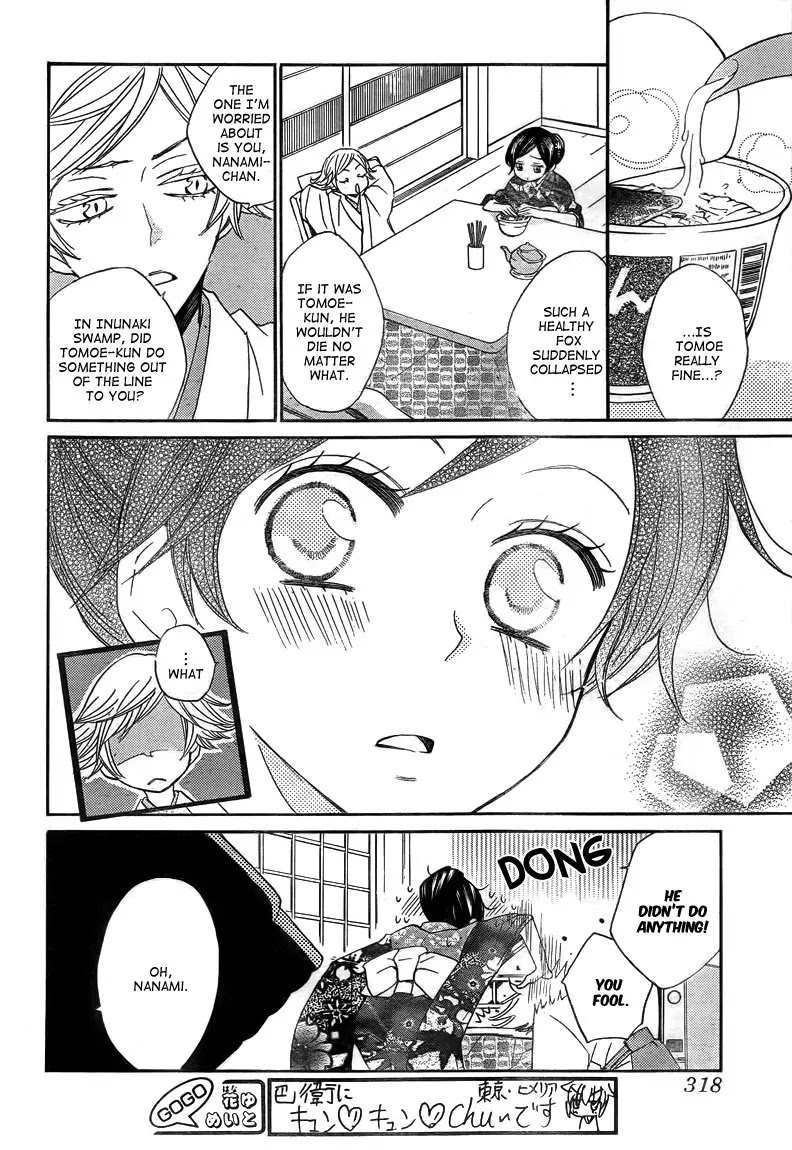 Kamisama Hajimemashita chapter 78 page 12