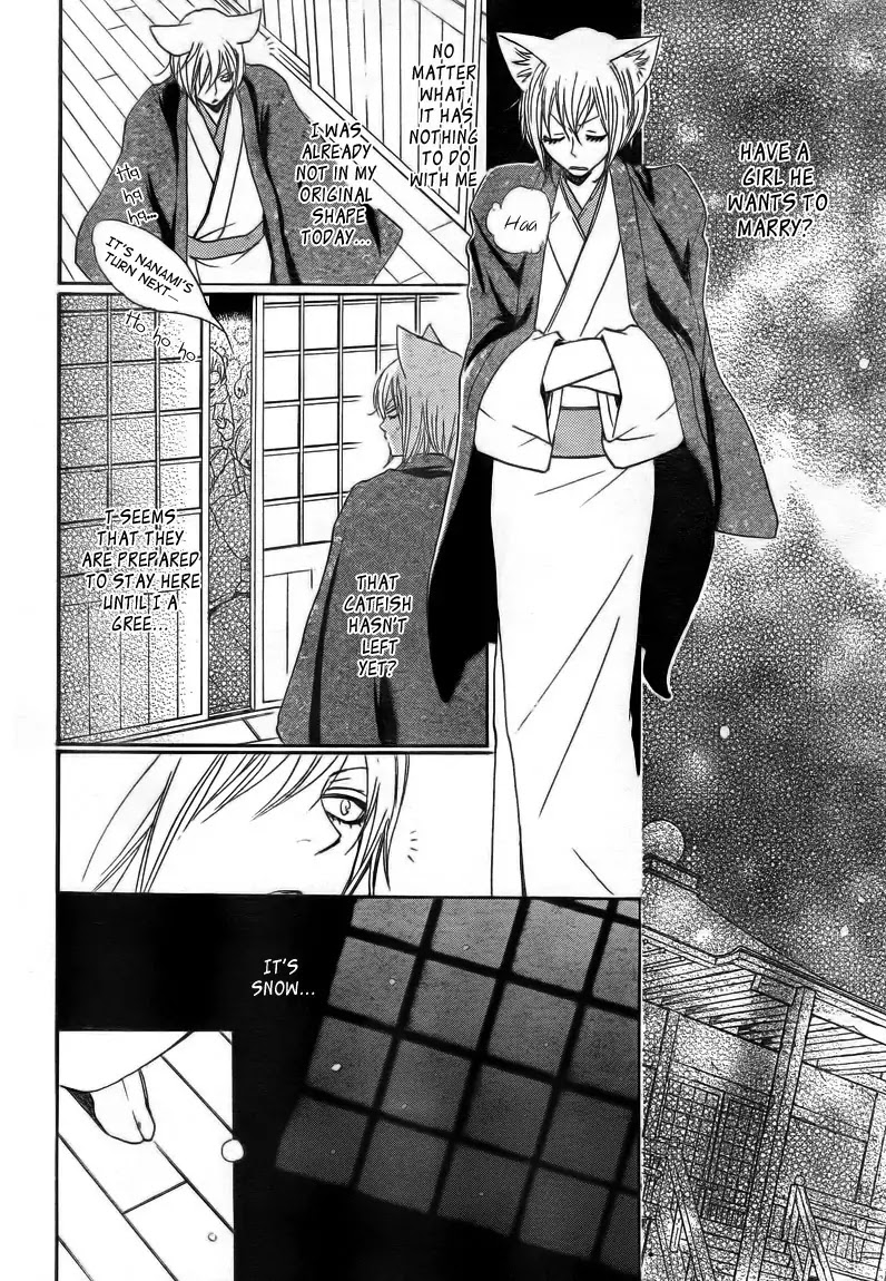 Kamisama Hajimemashita chapter 78 page 18