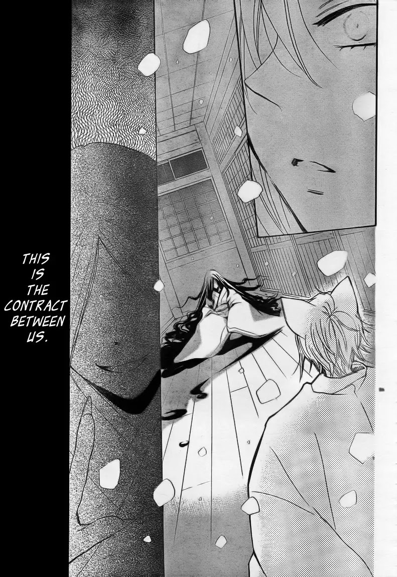 Kamisama Hajimemashita chapter 78 page 19