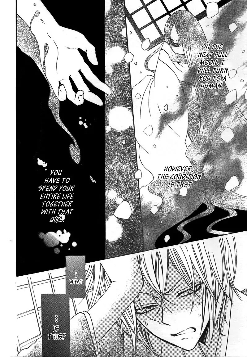 Kamisama Hajimemashita chapter 78 page 20