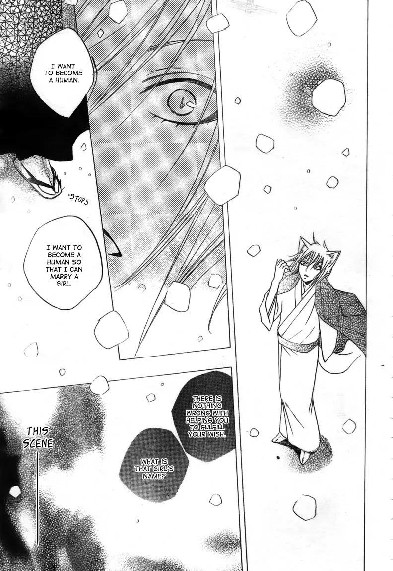 Kamisama Hajimemashita chapter 78 page 27