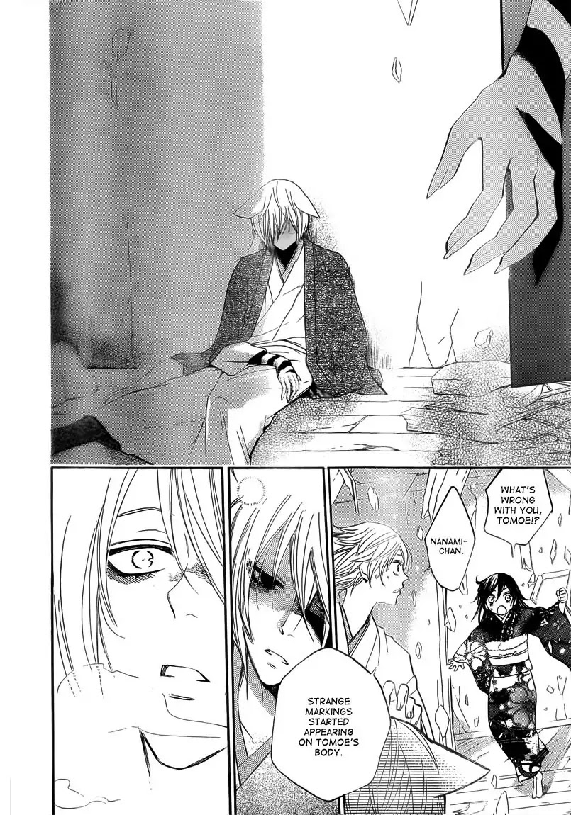 Kamisama Hajimemashita chapter 79 page 4
