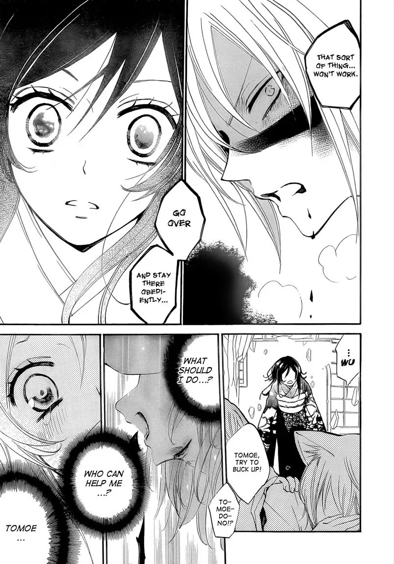 Kamisama Hajimemashita chapter 79 page 7