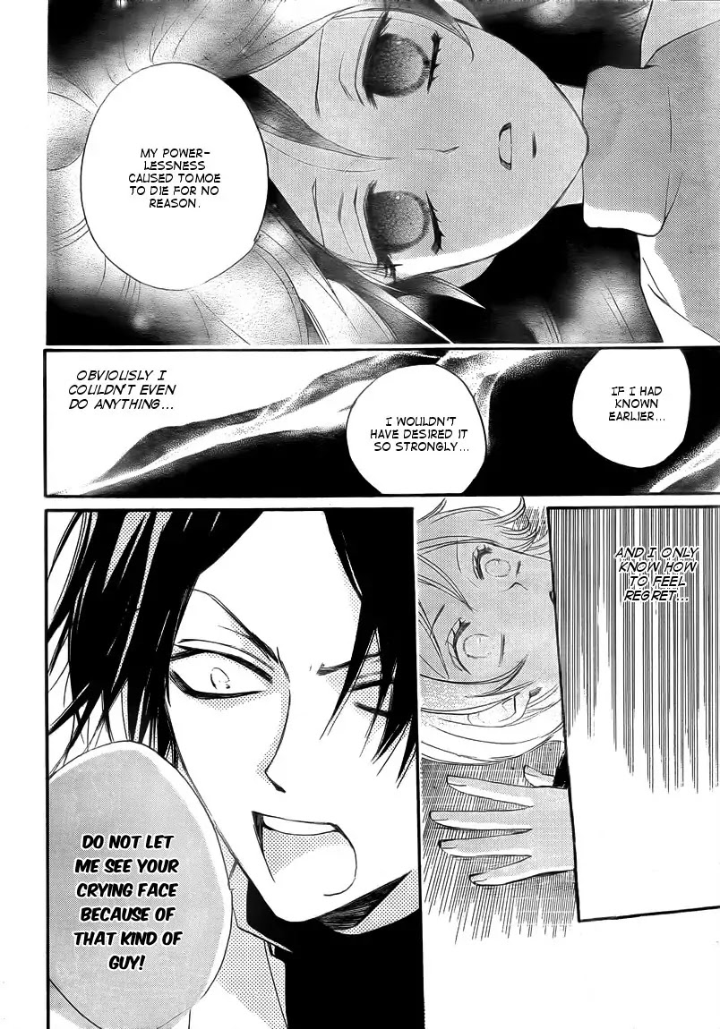 Kamisama Hajimemashita chapter 80 page 18